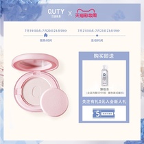 Qiaodi Shanghui dual-use sunscreen powder Makeup Oil control Makeup Long-lasting waterproof delicate concealer Dry skin moisturizing foundation