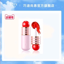 Qiaodi Shanghui Jiao soft velvet lip dye liquid is not easy to decolorize The color of the lip glaze Female student matte flagship store