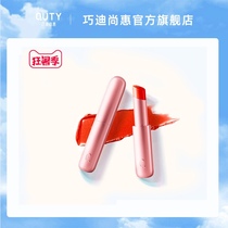 Qiaodi Shanghui Blazing color makeup lipstick Lipstick Matte matte silk Satin Lip gloss is not easy to fade Affordable alternative to big names
