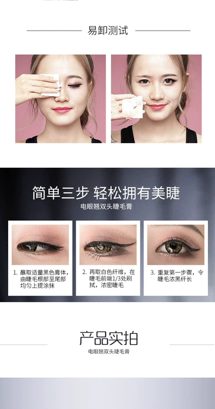 Qiao Di Shanghui Electric Eye Lifting Mascara hai đầu Phụ nữ Không thấm nước Làm cong mảnh mai Không Dễ Nhòe Dày Flagship Store Chính hãng - Kem Mascara / Revitalash