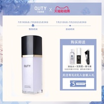 Qdsuh Qiaodi Shanghui Isolation concealer three-in-one makeup primer Pore hydration oil control moisturizing flagship store