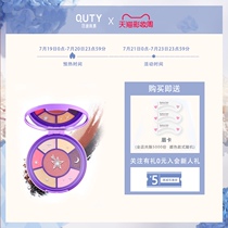 Qiaodi Shanghui rock school eyeshadow palette female 2018 new matte nude makeup beginner girl department big peach makeup