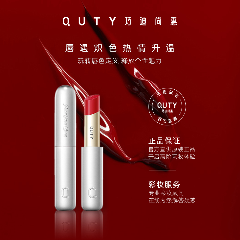 The Qiandy Shanghui Whirlpool With Makeup Lipstick Lipstick Lipstick White Silk Satin Lip Gloss is not easy to fall out of color parity Alternative big cards