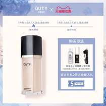 Qdsuh Qiaodi Shanghui small black cover liquid foundation Official oil control long-lasting concealer skin nourishing moisturizing mixed dry oily skin