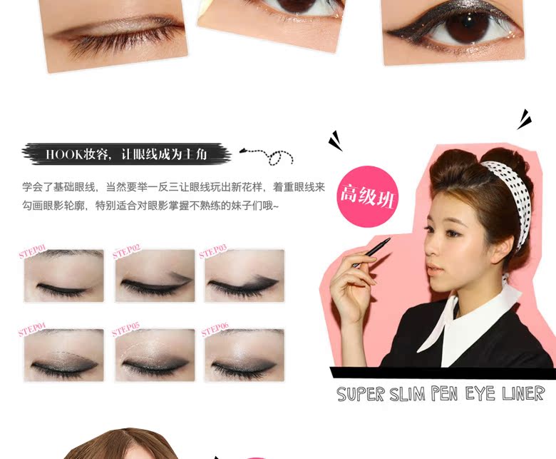 Bút kẻ mắt Qiao Di Shang Hui không thấm nước lâu không nở lâu cứng đầu người mới bắt đầu mịn kem kẻ mắt dạng kem trang điểm - Bút kẻ mắt cây kẻ mắt nước