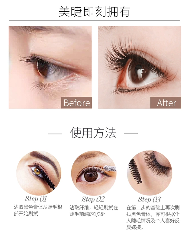 Qiao Di Shang Hui mascara đôi cong dài mã hóa dày và không nở dài hàng đầu xác thực rung động cùng một đoạn - Kem Mascara / Revitalash missha 4d mascara