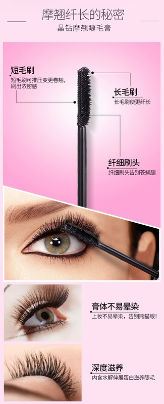 Bộ đếm chính hãng Qdsuh Qiao Di Shang Hui pha lê kim cương ma thuật mascara không thấm nước dài uốn dày và dễ nhòe - Kem Mascara / Revitalash