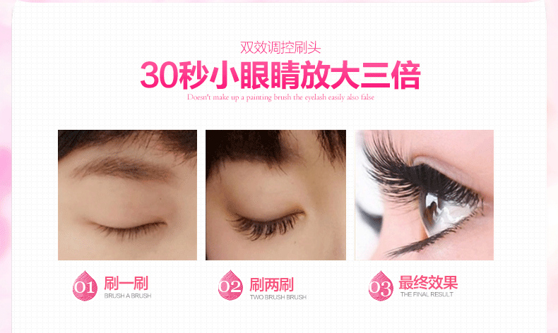 Qiao Di Shang Hui mascara contoured 10g không thấm nước chính hãng dài cong dày không dễ bị nhòe - Kem Mascara / Revitalash chuốt mi missha