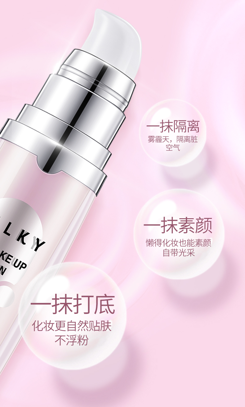 Qiao Di Shang Hui ma thuật mềm mượt trượt kem trang điểm trước khi sữa nữ dưỡng ẩm làm sáng che khuyết điểm dưỡng ẩm dưới lỗ chân lông vô hình kem che khuyết điểm cho da dầu