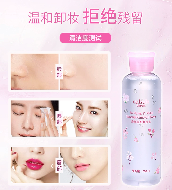 Qiao Di Shang Hui Làm Sạch Nước Mặt Nhẹ Nhàng Làm Sạch Sâu Không Gây Dị Ứng Eye & Lip Trang Điểm Remover Dầu Trang Điểm Trang Điểm nước tẩy trang garnier cho da dầu