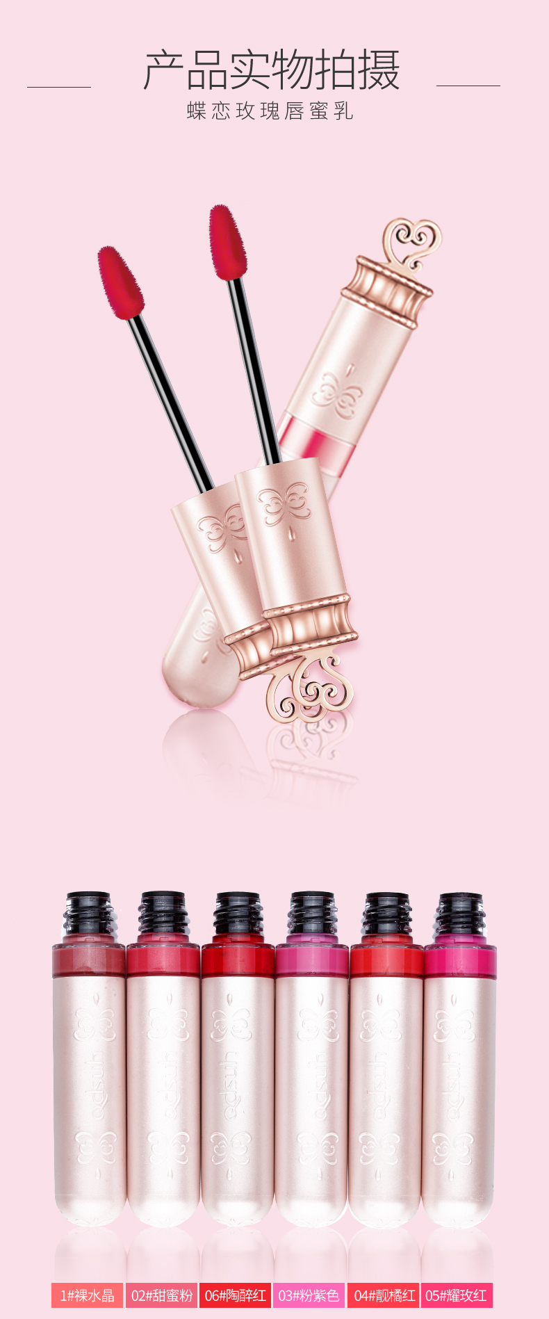 Qiao Di Shang Hui lip glaze lip honey lip gloss dưỡng ẩm không dễ tẩy không thấm nước lâu trôi son môi lỏng sinh viên 	son bóng không màu giá rẻ	