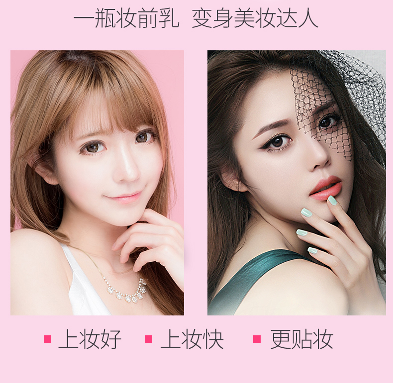 Qiao Di Shang Hui ma thuật mềm mượt trượt kem trang điểm trước khi sữa nữ dưỡng ẩm làm sáng che khuyết điểm dưỡng ẩm dưới lỗ chân lông vô hình kem che khuyết điểm cho da dầu