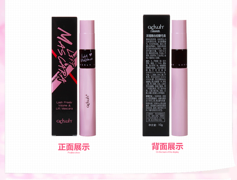 Qiao Di Shang Hui mascara contoured 10g không thấm nước chính hãng dài cong dày không dễ bị nhòe - Kem Mascara / Revitalash chuốt mi missha