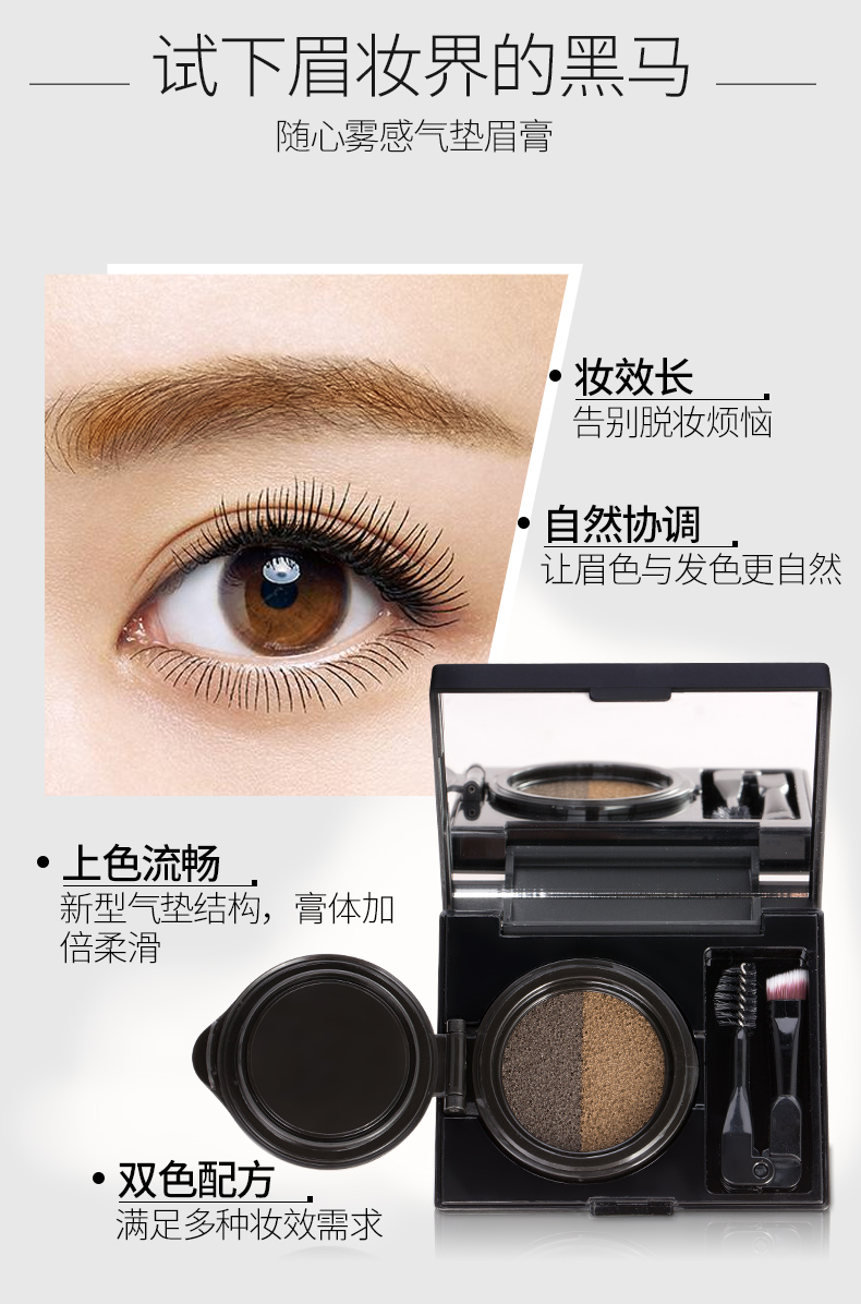 Qiao Di Shang Hui đệm không khí nhuộm lông mày kem không thấm nước và mồ hôi là không dễ dàng để decolorize lông mày tự nhiên bút chì lông mày bột bàn chải ba-in-one bút phẩy sợi lông mày