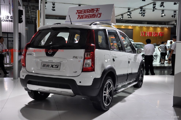 Dongfeng Fengxing Jingyi LV 1 6L 1 8T X5 X3 tire rear small fender fender original