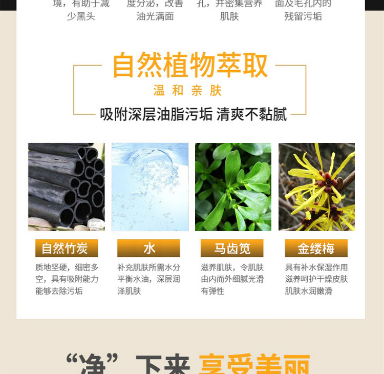 去黑头粉刺斯拉面膜 清洁脸部祛脏抖音同款 除