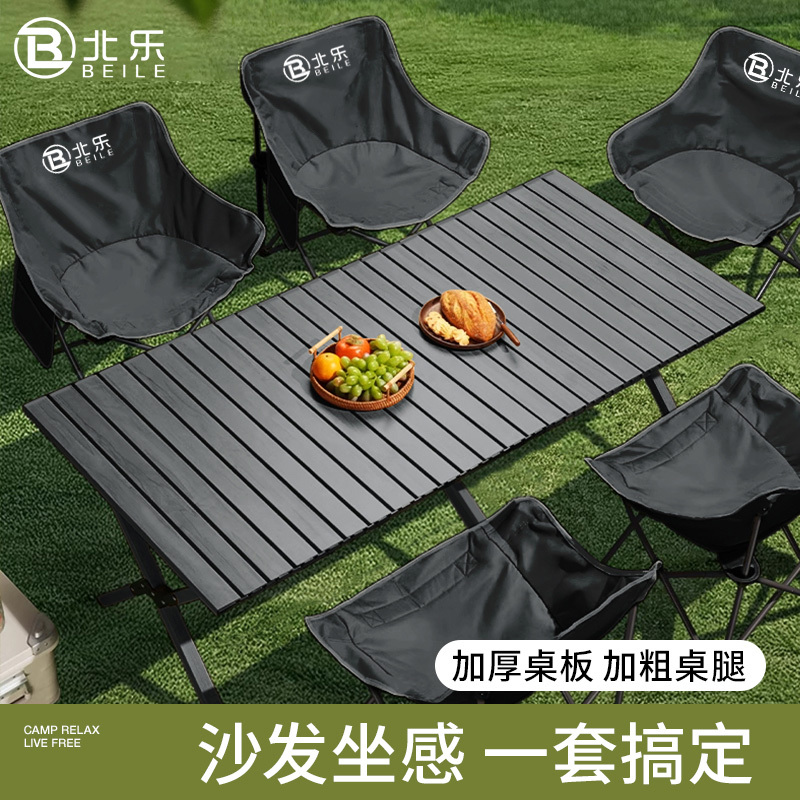 Camping Table and Chair Set, Egg Roll Table, Outdoor Folding Table, Portable Moon Chair, Camping Picnic Set, Complete Camping and Cooking Set Camping Table and Chair Set, Egg Roll Table, Outdoor Folding Table, Portable Moon Chair, Camping Picnic Set, Complete Camping and Cooking Set