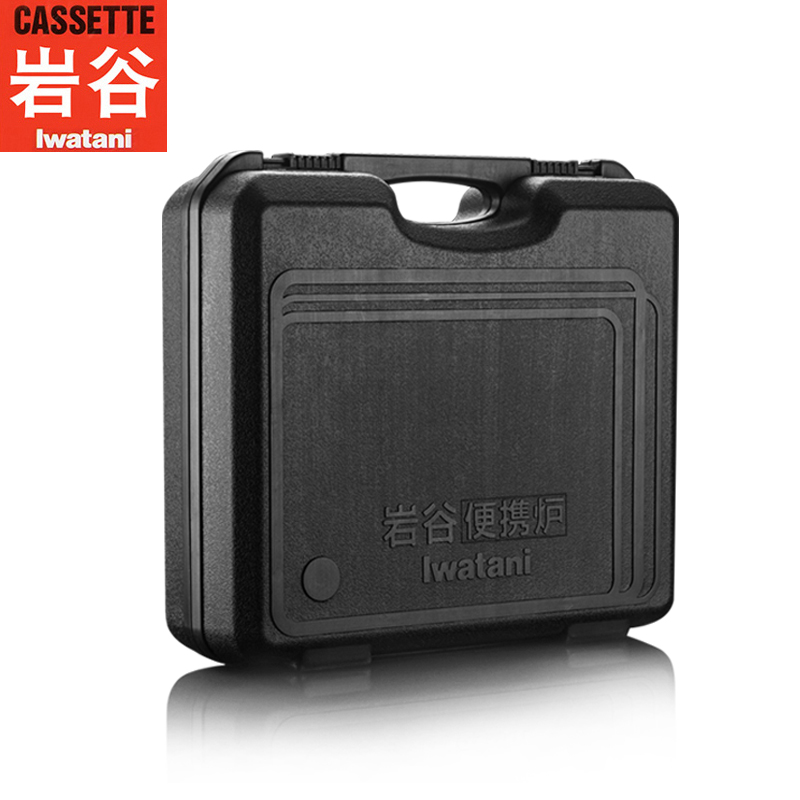 Rock Valley Cassette Stove Special Box Portable Box Suitcases Outdoor Travel Home Field Camping Portable