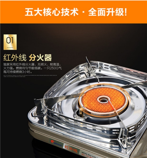 Lò nướng hồng ngoại tươi lò nướng di động nướng ngoài trời bếp lò cắm trại gas gas bếp hoang dã - Bếp lò / bộ đồ ăn / đồ nướng dã ngoại lò nướng ngoài trời