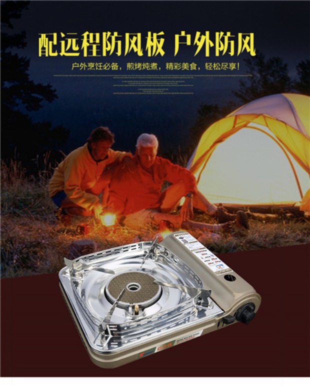 Lò nướng hồng ngoại tươi lò nướng di động nướng ngoài trời bếp lò cắm trại gas gas bếp hoang dã - Bếp lò / bộ đồ ăn / đồ nướng dã ngoại lò nướng ngoài trời