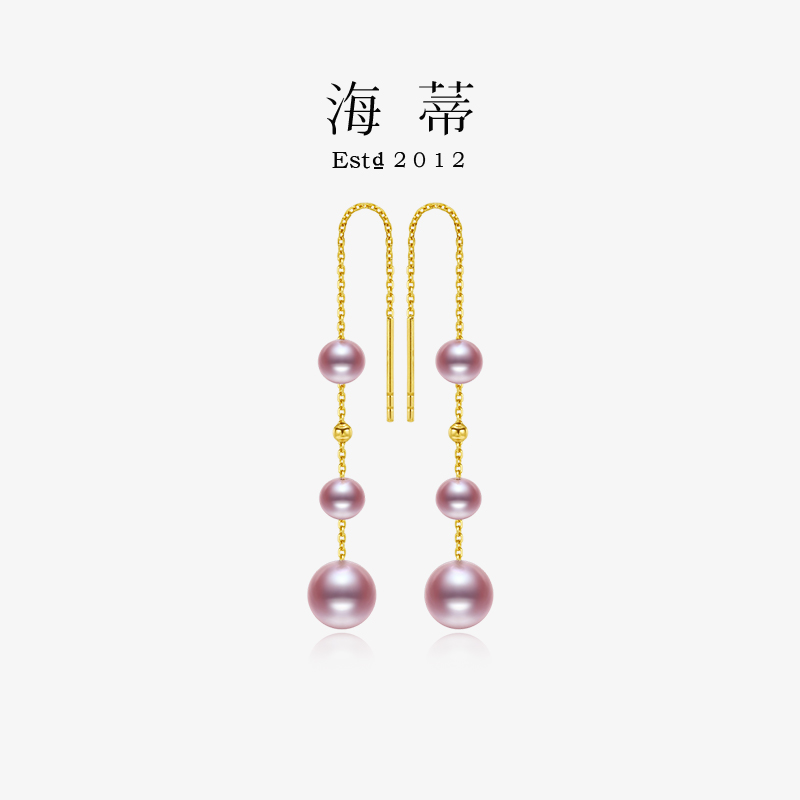 Heidi Jewelry Zishan Round Beads Glare Freshwater Purple Pearl Earrings 18K Gold Tassel Earrings Earrings