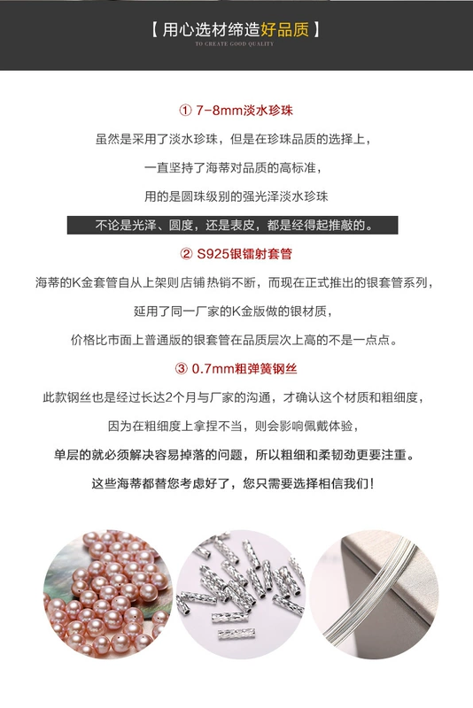 Trang sức Heidi Cổ tay Xia 7-8mm Glare Freshwater Pearl Vòng đeo tay đàn hồi Vòng đeo tay nữ chính hãng S925 Bạc - Vòng đeo tay Cuff