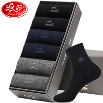 Langsha socks mens spring and autumn cotton socks deodorant shoes business cotton socks Mens summer thin cotton mens socks