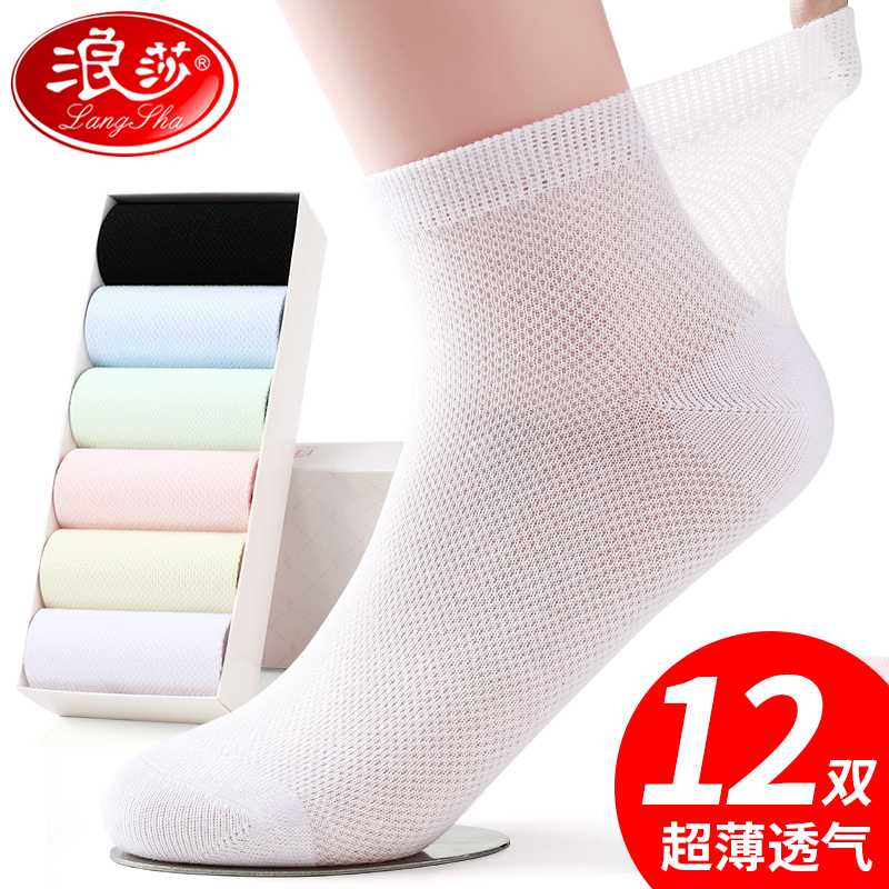 Summer socks women's thin breathable white socks pure cotton mesh mid-tube spring and autumn Langsha student socks Summer women's socks