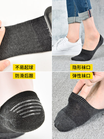 Langsha socks men's summer boat socks men's shallow mouth pure cotton sweat-absorbing and non-slip invisible and thin socks