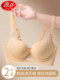 Langsha Liquid Foundation Invisible Underwear Women's Seamless Lifting Small Breast Gathering Anti-Sagging Secondary Breast Reduction Soft Support Bra