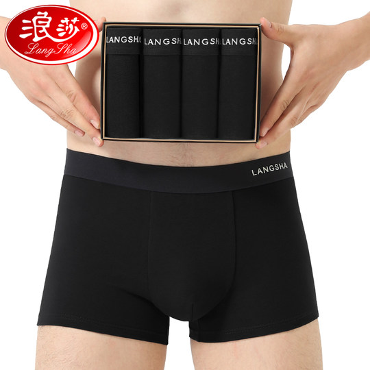 Langsha men's underwear men's pure cotton boxer briefs black youth sports short breathable loose boxer briefs