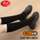 Langsha socks ຂອງແມ່ຍິງ calf socks ພາກຮຽນ spring ແລະດູໃບໄມ້ລົ່ນຖົງຕີນຝ້າຍບໍລິສຸດ jk ບາງຂາສູງດູໃບໄມ້ລົ່ນແລະລະດູຫນາວສີດໍາເຄິ່ງທໍ່ຖົງຕີນຂອງແມ່ຍິງ