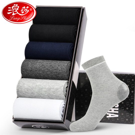 Anti-crack socks for men, anti-crack feet, cracked heels, anti-crack socks, mid-calf autumn and winter heel anti-crack socks for men