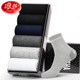 Anti-crack socks for men, anti-crack feet, cracked heels, anti-crack socks, mid-calf autumn and winter heel anti-crack socks for men