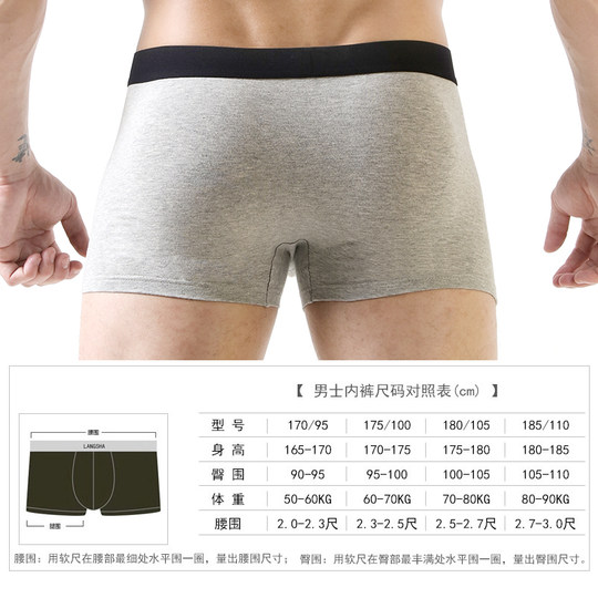 Langsha men's underwear men's pure cotton boxer briefs black youth sports short breathable loose boxer briefs
