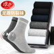 Anti-crack socks for men, anti-crack feet, cracked heels, anti-crack socks, mid-calf autumn and winter heel anti-crack socks for men