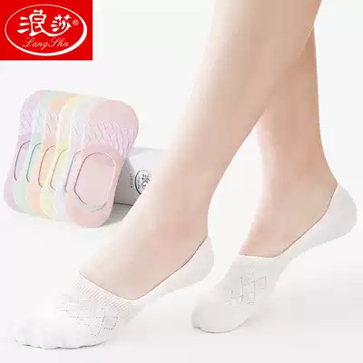 Langsha socks ladies invisible socks cotton thin spring and summer white invisible do not fall women's socks shallow socks summer
