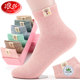 Langsha Socks Women's Mid-Tube Spring and Autumn Style Cotton Socks Women's Cotton Socks Autumn and Winter Short Socks 2026 New Pure Cotton Women's Socks