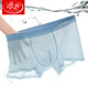 Langsha underwear boys ice silk seamless summer thin 2026 new antibacterial boxer briefs sports men's boxer briefs