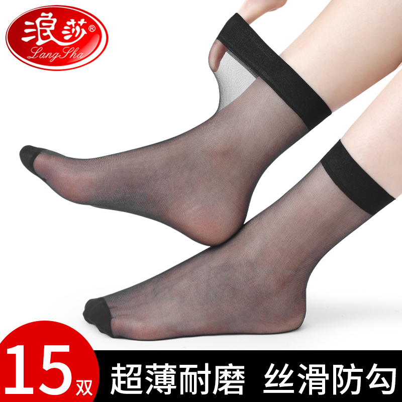 Lady Sina Lady Silk Sox Women in short Sox Black Flesh Color Anti Hook Silk Socks Breathable Ice Socks Children Summer Thin