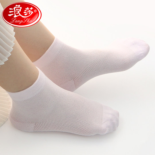Langsha socks women's summer mid-tube cotton breathable women's socks white student socks mesh ultra-thin women's socks thin section