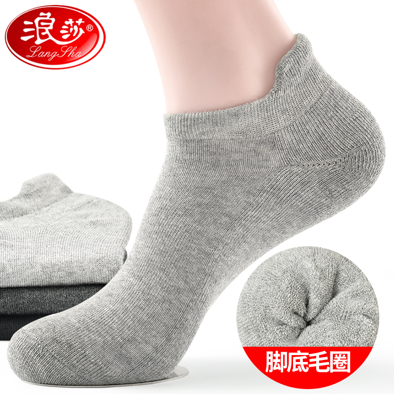 Towel Bottom Socks Male Short Socks Pure Cotton Deodorant Sucking Sweat Full Cotton Sports Invisible Socks Men Thickened Basketball Running Men Socks