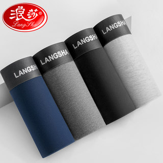 Langsha Men's Underwear, Pure Cotton, Breathable, Summer Thin Style, All-Cotton Boxer Shorts, Loose Fit, Youth Men's Boxer Briefs