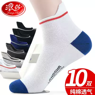 Summer socks men thin breathable medium tube deodorant sweat absorption sports mesh waves sand youth summer Men socks Cotton