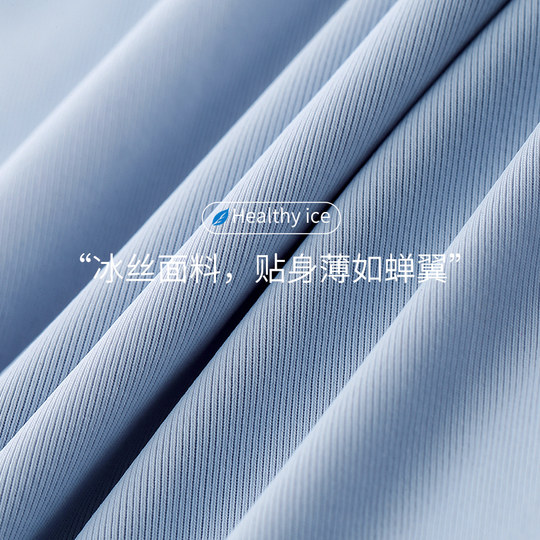 Langsha underwear boys ice silk seamless summer thin 2026 new antibacterial boxer briefs sports men's boxer briefs