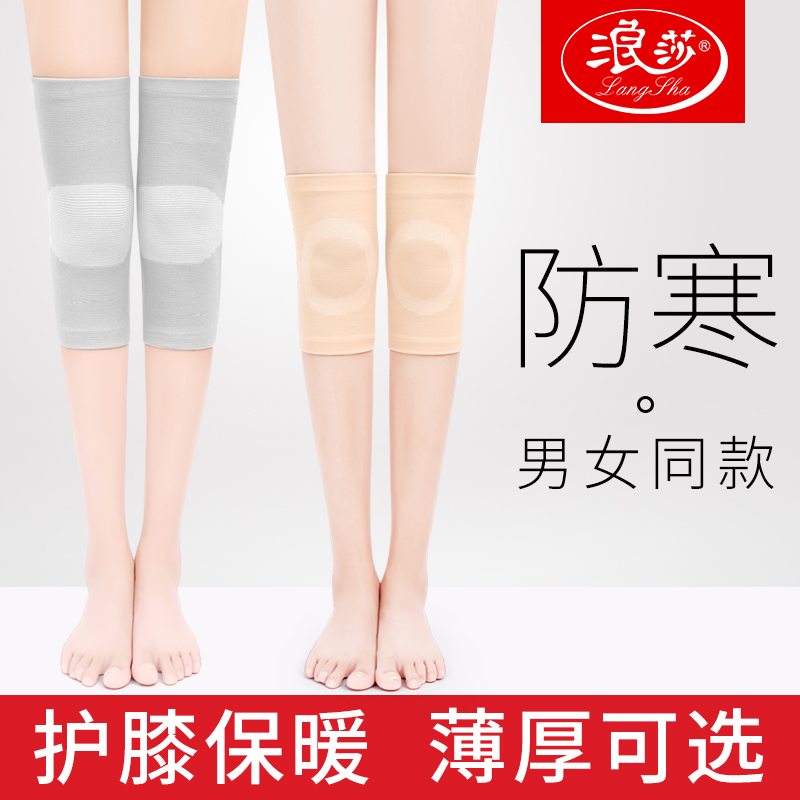 Surfsa Kneecap Cover Jacket Warm And Old Chill Leg Fever Men And Women Lacquer Joint Seniors Plus Suede Autumn Winter Defense