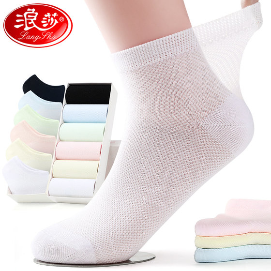 Langsha Socks for Women, Summer Mid-Calf Pure Cotton Breathable Women's Short Socks, White Student Socks, Mesh Spring and Autumn Women's Thin Socks