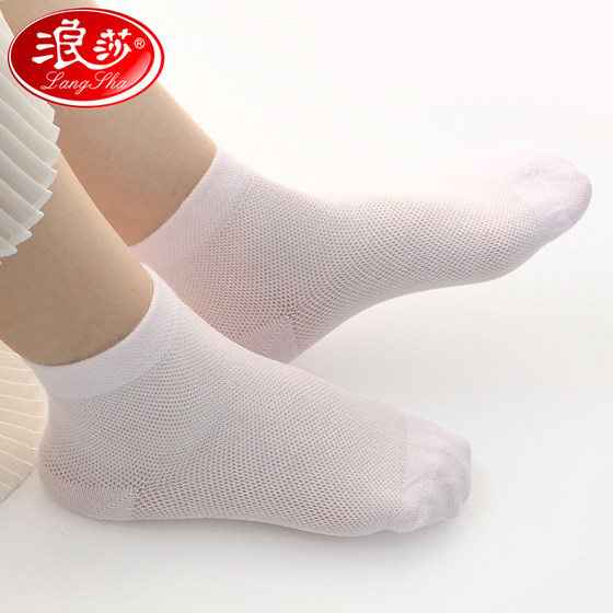 Langsha Socks for Women, Summer Mid-Calf Pure Cotton Breathable Women's Short Socks, White Student Socks, Mesh Spring and Autumn Women's Thin Socks