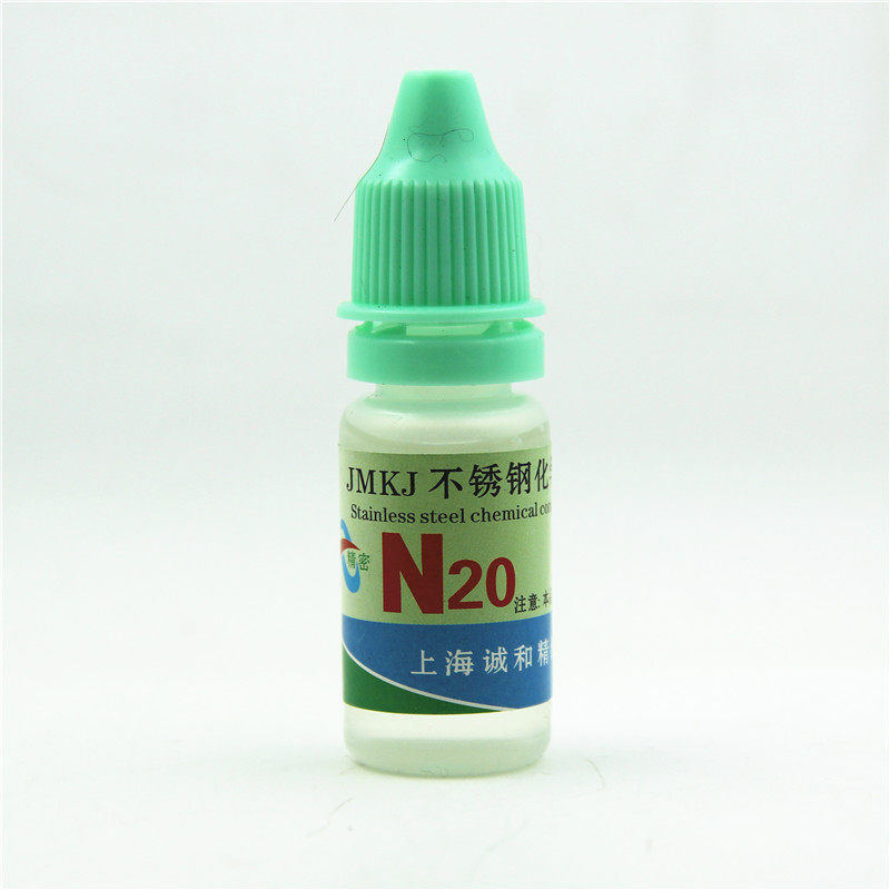 Sincere N20 stainless steel measurement 310 stainless steel test fluid 2520 stainless steel analysis potion identification fluid