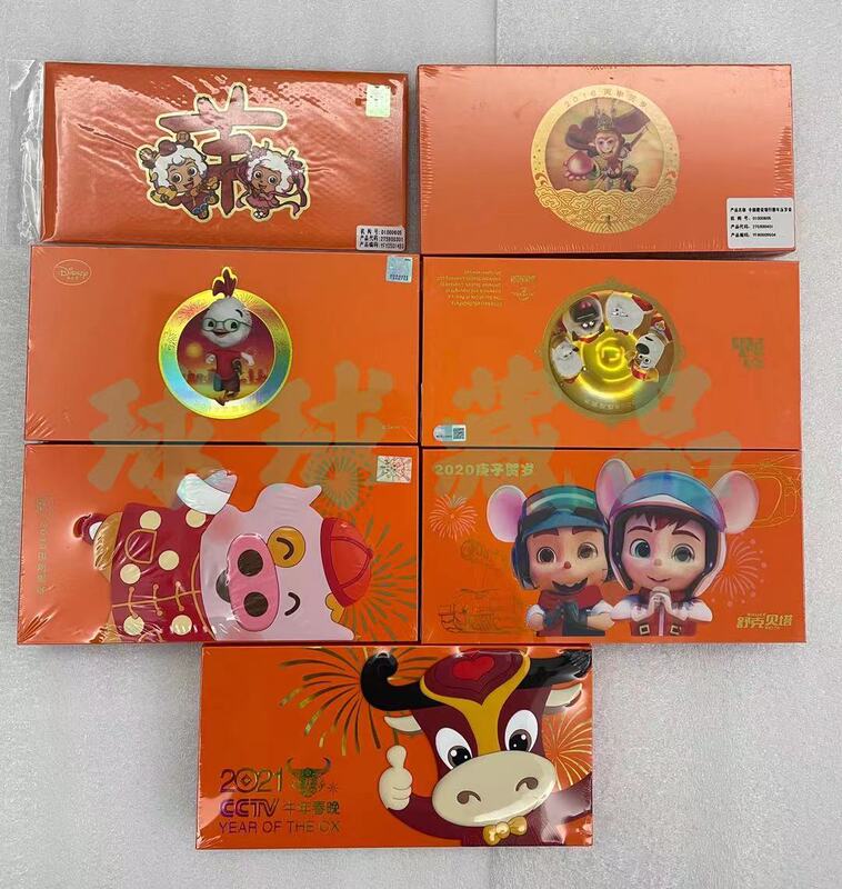 China Construction Bank Gold Banknotes Year of the Horse, Sheep, Dog, Rooster, Pig, Rat, Ox, Tiger Commemorative Zodiac New Year Gold Banknotes Spring Festival Gift Collection Authentic